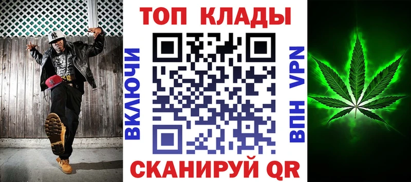 Как найти наркотики Куровское A-PVP  Канабис 
