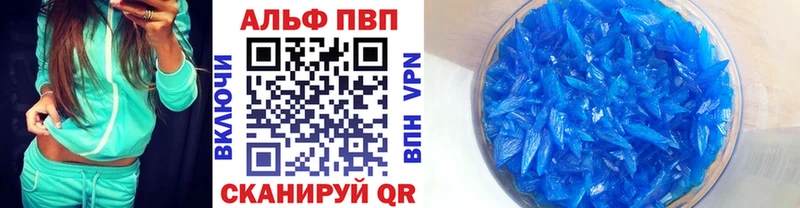 дарк нет телеграм  Куровское  Альфа ПВП СК 