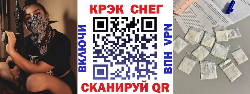 КОКАИН Fish Scale  даркнет сайт  Куровское 