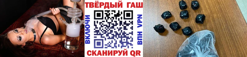 Гашиш индика сатива  закладка  Куровское 