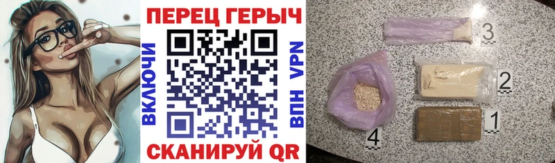 ГЕРОИН афганец  Куровское 