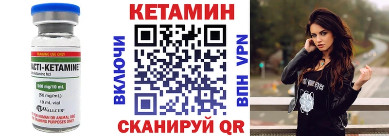 hydra ТОР Куровское площадка состав КЕТАМИН ketamine