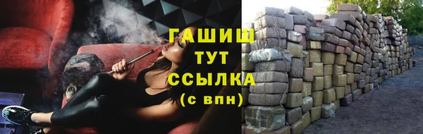 MDMA Premium VHQ Касимов