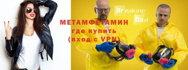 MDMA Premium VHQ Касимов