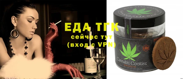 прущая мука Кодинск