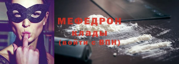MDMA Premium VHQ Касимов