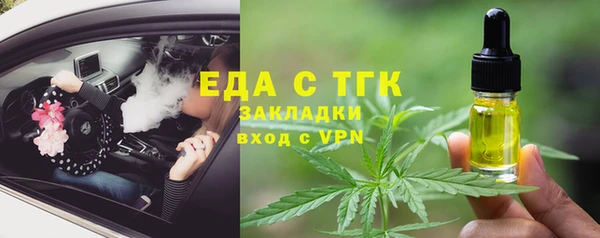 прущая мука Кодинск