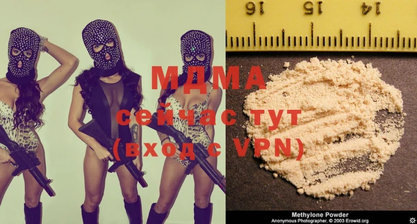 кокаин премиум Козловка