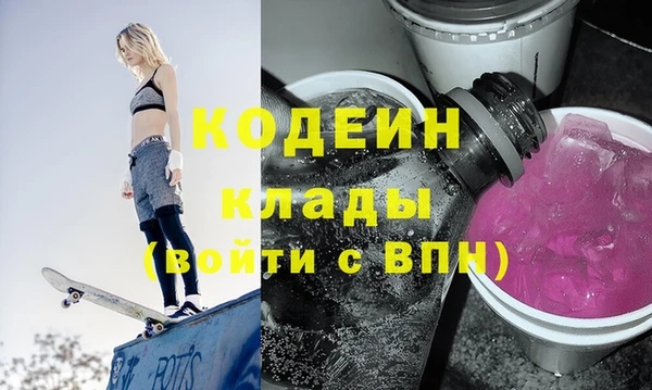 кокаин премиум Козловка