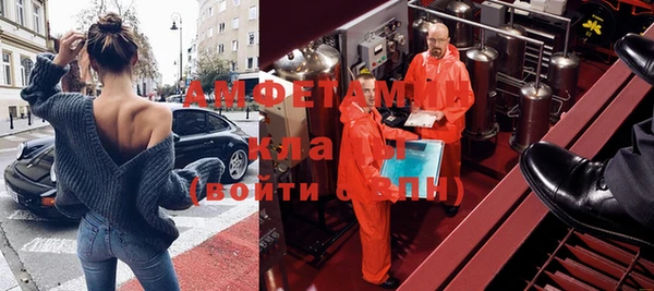 MDMA Premium VHQ Касимов