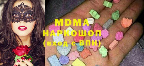 кокаин премиум Козловка