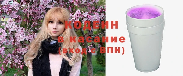 кокаин премиум Козловка