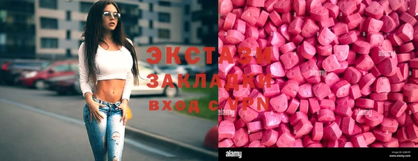 MDMA Premium VHQ Касимов