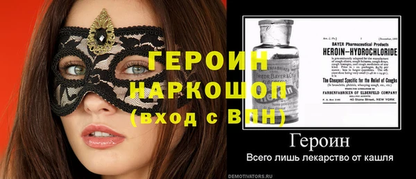 хмурый Карпинск