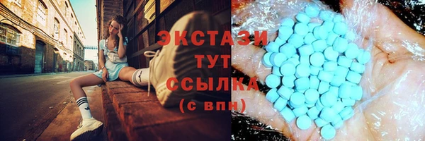MDMA Premium VHQ Касимов