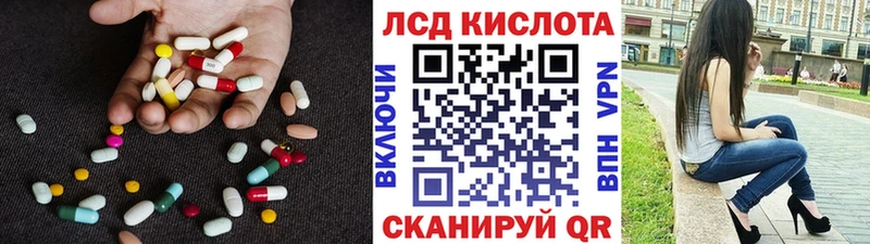 Лсд 25 экстази ecstasy  купить наркоту  Куровское 