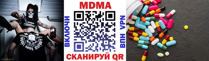 ссылка на мегу зеркало  купить наркотик  Куровское  МДМА VHQ 