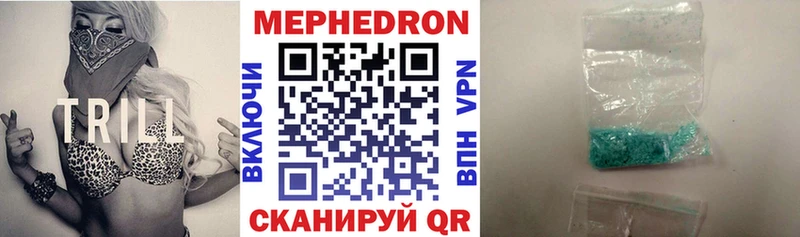 закладка  Куровское  Мефедрон VHQ 