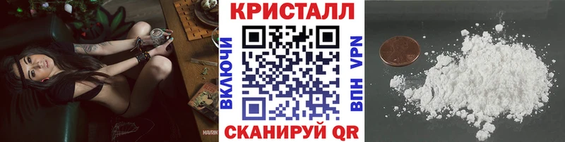 Метамфетамин винт  как найти   Куровское 