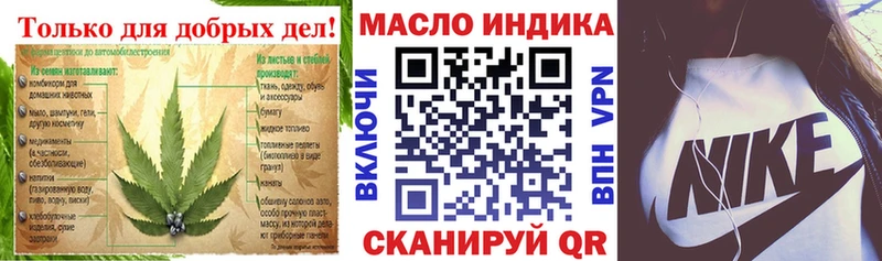 ТГК Wax  где найти наркотики  Куровское 