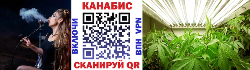 Бошки марихуана White Widow  Куровское 
